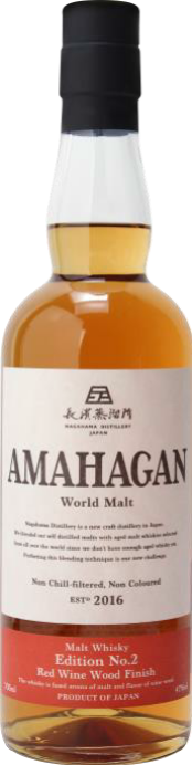 AMAHAGAN World Malt Edition No. 2