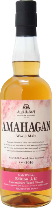 AMAHAGAN World Malt Edition Yamazakura